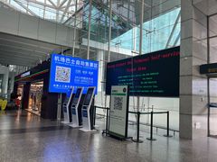 -广州白云国际机场