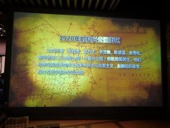 -中共一大纪念馆