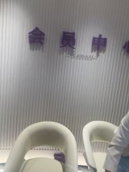 -广州美莱医疗美容医院