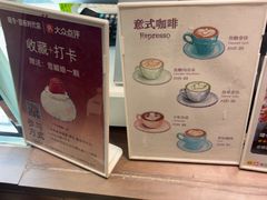 -嗒令甜品·主题融合料理餐厅(首座时代店)