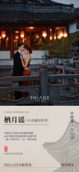 -鱼映像摄影·珍藏级影像品牌
