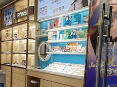 -荣视医眼镜(老车站店)