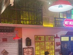 -江北北火锅馆·公路夜市(魏公村店)