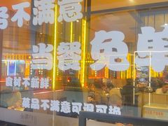 -金掌勺锅包肉(太原万达店)