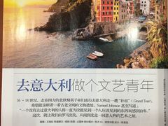 我给芭莎写的文章1-上海市静安区图书馆(新闸路馆)