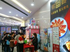 -万达广场(松江店)