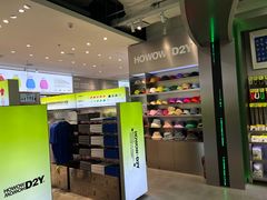 -HOWOW·D2Y(柏威年店)
