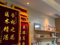 -上海仁爱医院口腔科 · 种植