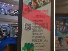 -万达广场(济南魏家庄店)