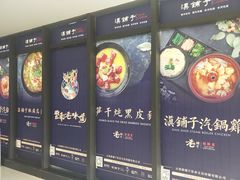 -滇铺子(欣都龙城店)