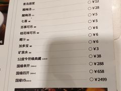 -龙巢盱眙龙虾·牛蛙·烧烤宵夜(八卦岭店)
