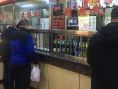 -西塔大冷面(市府大路店)