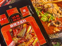 -蛙老爹·蜀香美蛙鱼头(王家湾店)