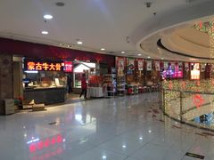 -方恒购物中心(望京小街店)