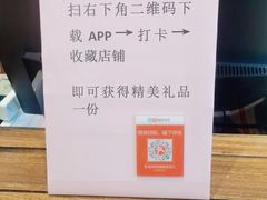 -亚马逊环球美食百汇(新城吾悦广场店)