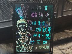 -管氏翅吧(地安门创始店)