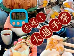 -飞尝蚝·顺德菜·鱼生(顺德总店)