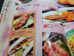 菜单-胜代日本料理(云程巷小区店)