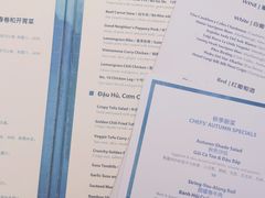 菜单-SUSU·苏苏(四合院创始店)
