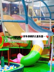 -汇乐童儿童主题乐园(李老社区商业中心店)