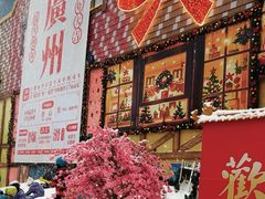 -广州热雪奇迹