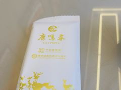 -鹿鸣春饭店(总店)