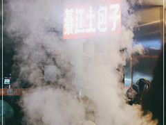 -梁憨包(南岸回龙湾店)