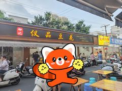 -柳记(南铁店)