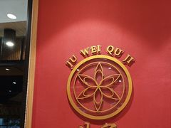 -聚味瞿记·龙虾堂(天元店)