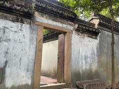 -绮园景区