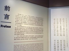 -郭守敬纪念馆
