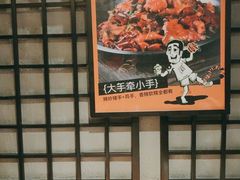 -喝丢一只鞋海鲜烧烤(文体街店)