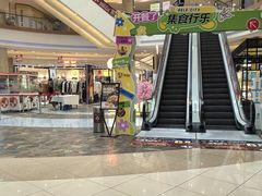 -碧乐城(无锡梁溪店)
