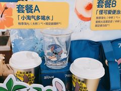 -7分甜(上海闵行区古北1699店)