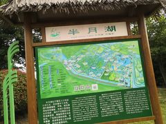 -泗洪洪泽湖湿地景区