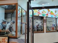 -小杨生煎(香港名都店)