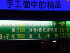 门面-食上东新街美食街区(民乐新都会店)