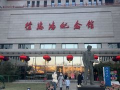 -徐悲鸿纪念馆