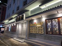 门面-民信老铺(双皮奶博物馆店)