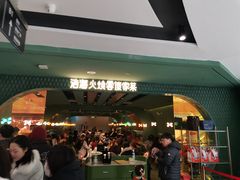 -浩海火烧云傣家菜(京广店)