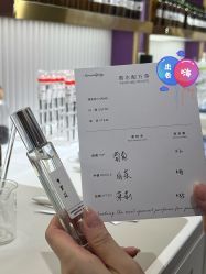 -觅香调香室(南锣鼓巷店)