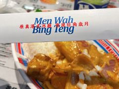 -敏华冰厅(平安金融中心店)