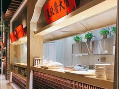 自助取餐区-北方家宴(番禺永旺店)
