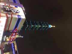 台北101大楼-台北101