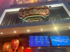 -大鸽饭(北京路店)