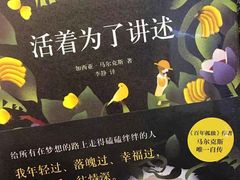 -北方图书城(沈阳天地店)