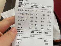 -清青快餐厅
