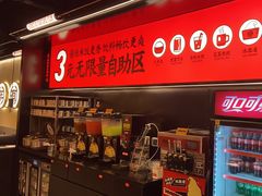 -师烤·豆花烤鱼(深圳坂田天虹店)