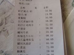 账单-成桂西餐厅(河北路店)