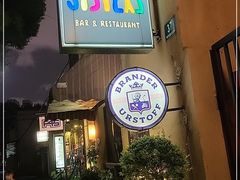 门面-SISTERS BAR RESTAURANT川意酒馆(嘉善老市H楼店)
